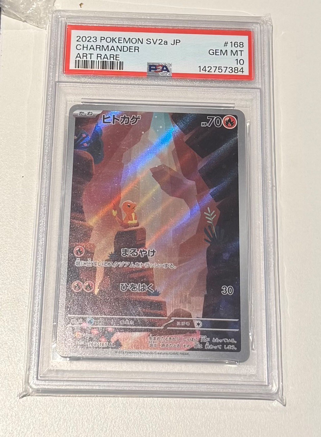 Pokémon TCG Charmander AR 168/165 SV2a 151 PSA 10 Pokémon TCG Charmander AR 168/165 SV2a 151 PSA 10