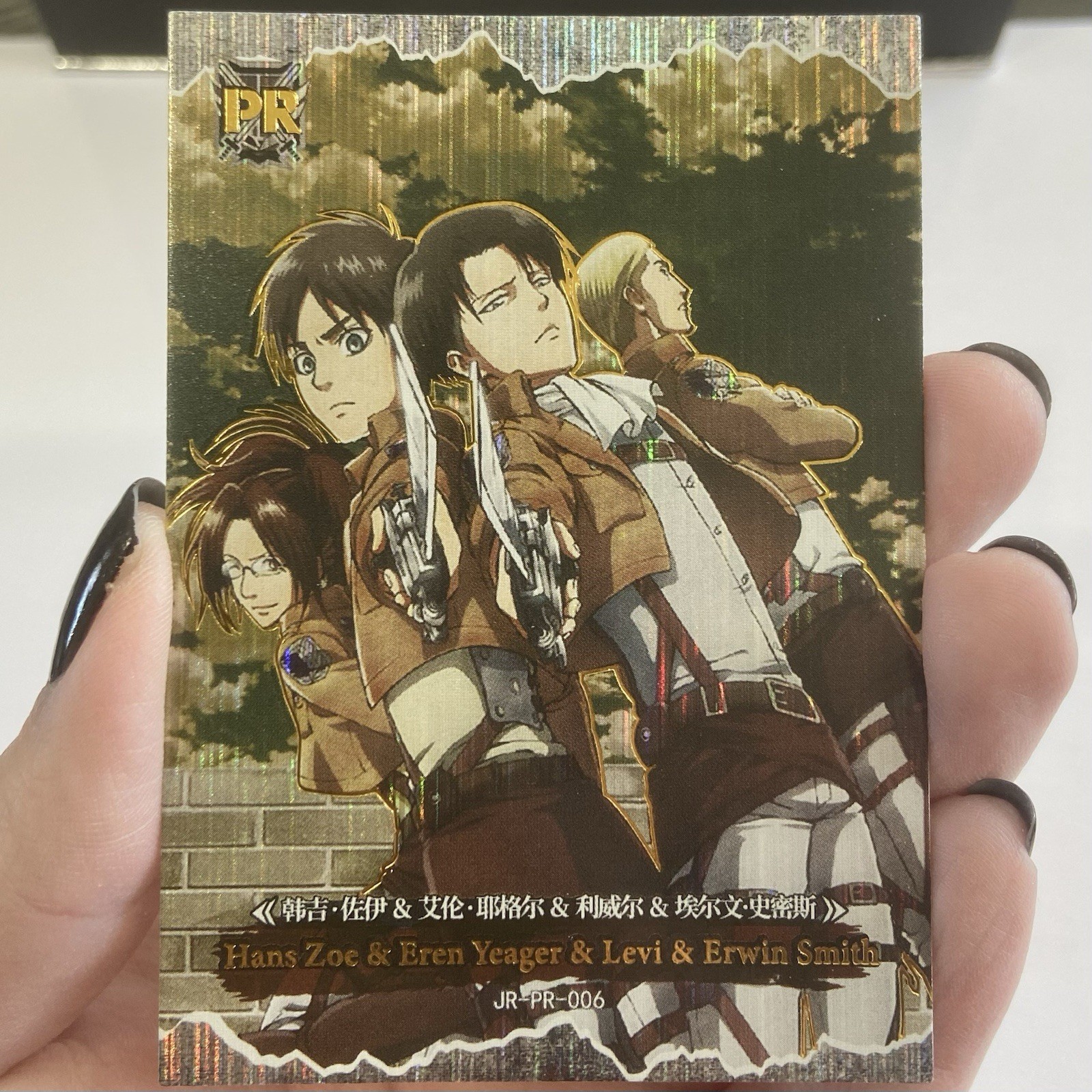 AOT Eren Hange Levi PR-006 Shingeki No Kyojin KABAO Brand Gold Foil Promo Card