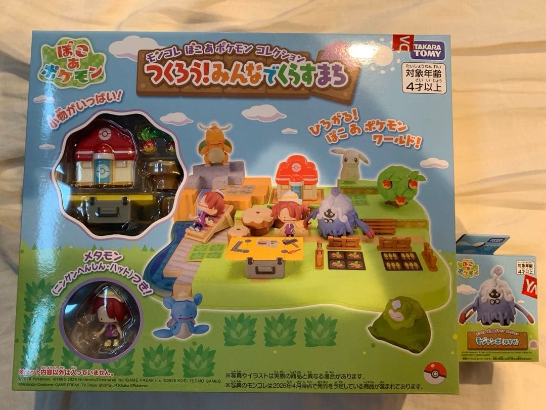 Moncolle Pokoa Pokemon Collectible Set with Morjumbo Toy