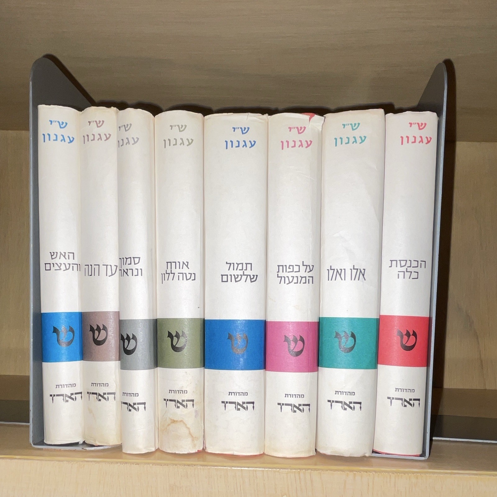 Complete Works of S.Y. (Shmuel Yosef) Agnon 8vols Complete Works of S.Y. (Shmuel Yosef) Agnon 8vols