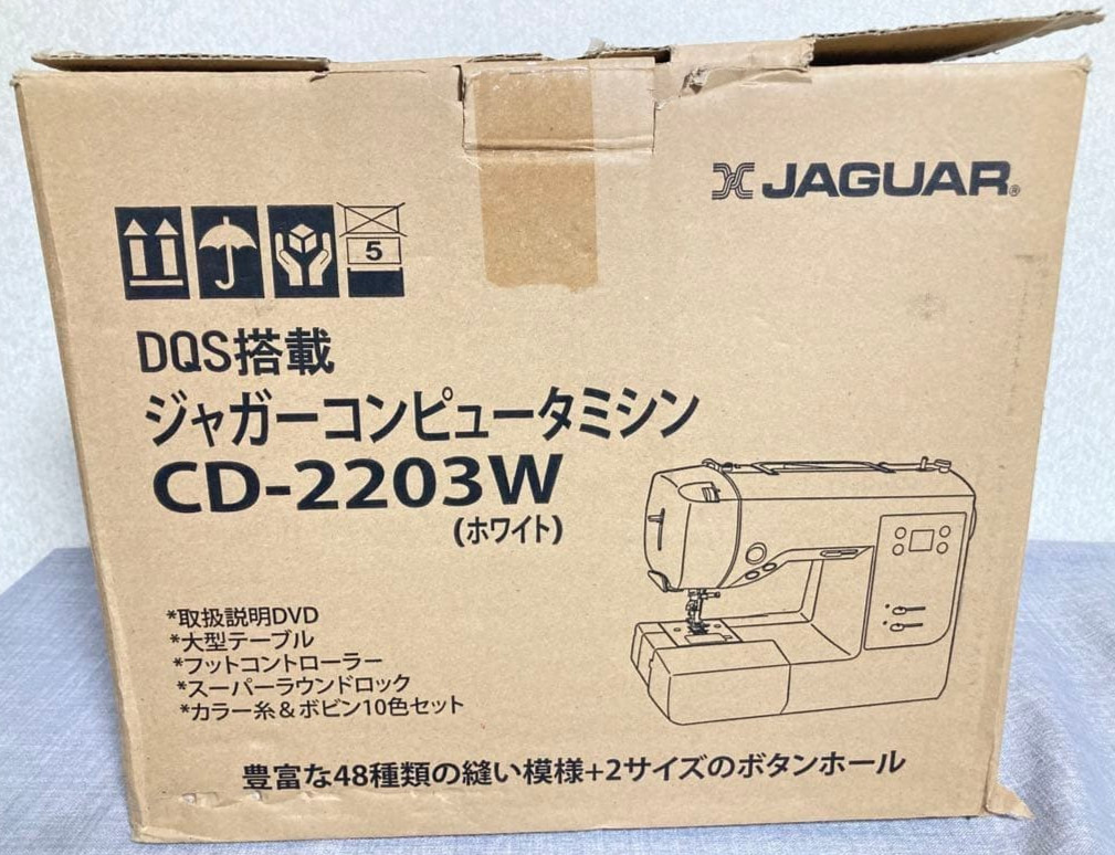 [Extremely Rare] Unused JAGUAR CD-2203W Computerized Sewing Machine in BOX-JPN