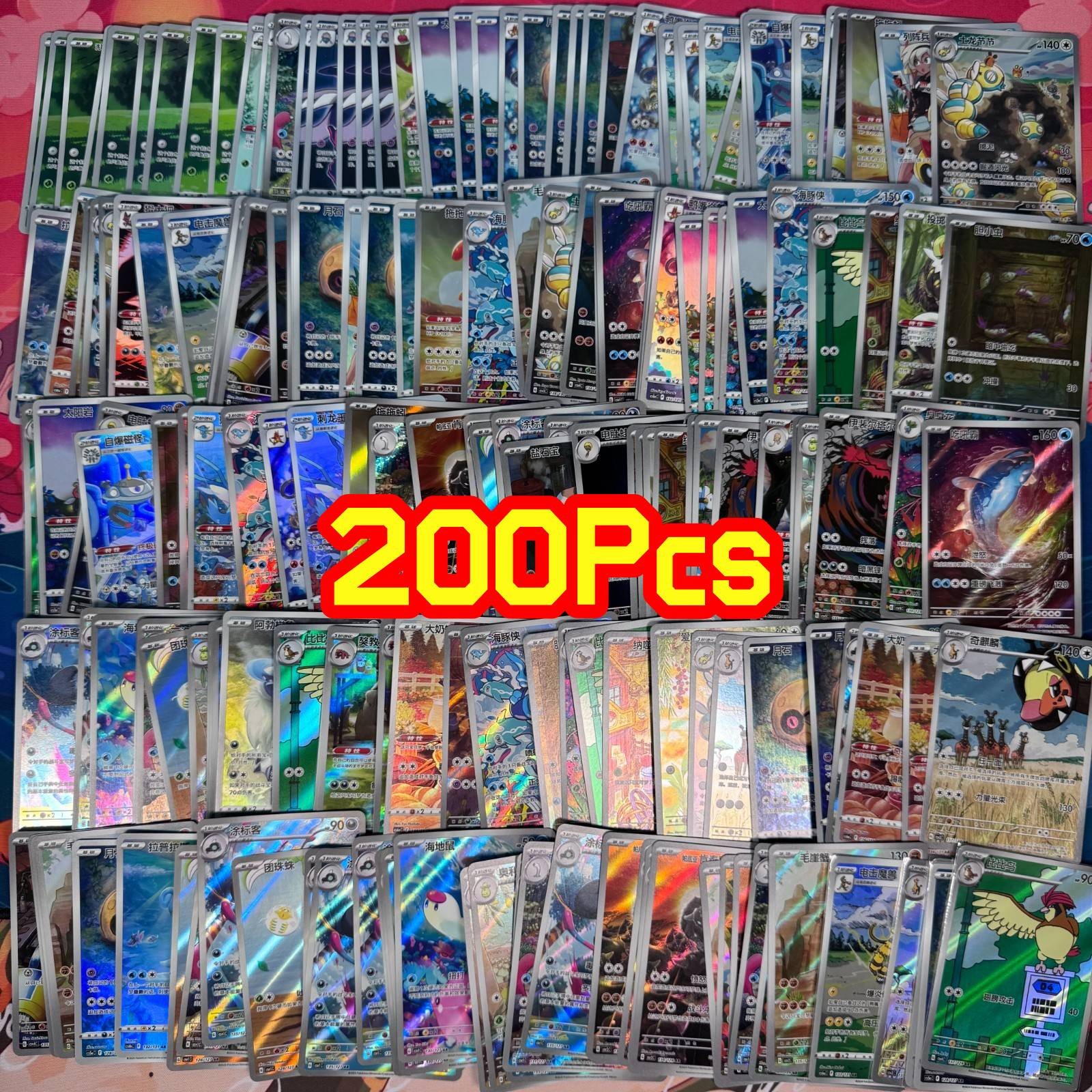 200Pcs IN STOCK Pokémon TCG S-Chinese AR. CHR Cards (Duplicates not guaranteed)