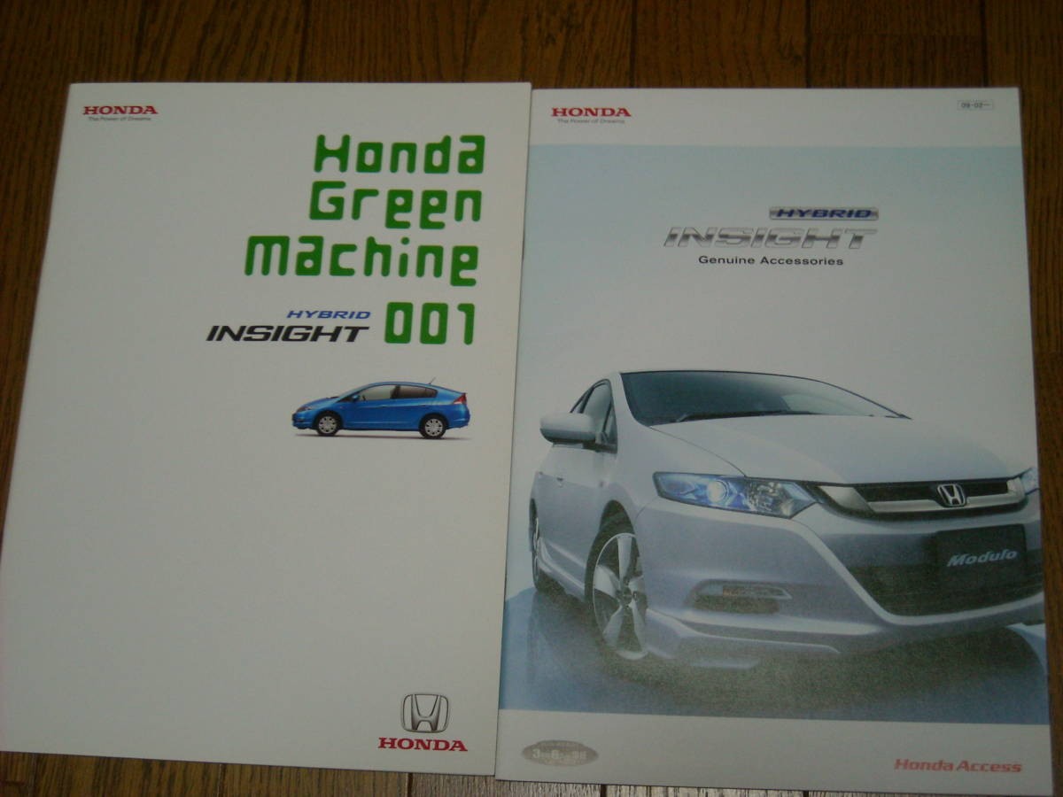 1003 Honda Insights Catalog May 2009