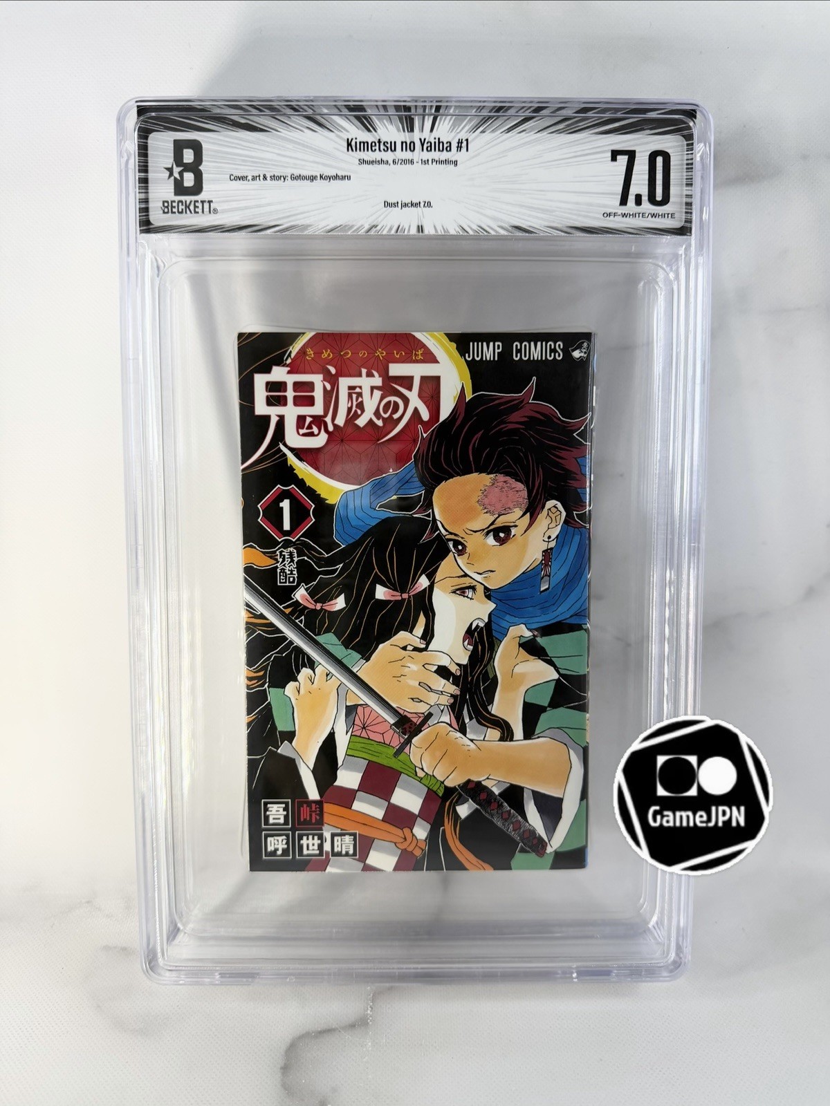 BGS 7.0 Demon Slayer Kimetsu no Yaiba #1 2016 1st Printing Graded Manga