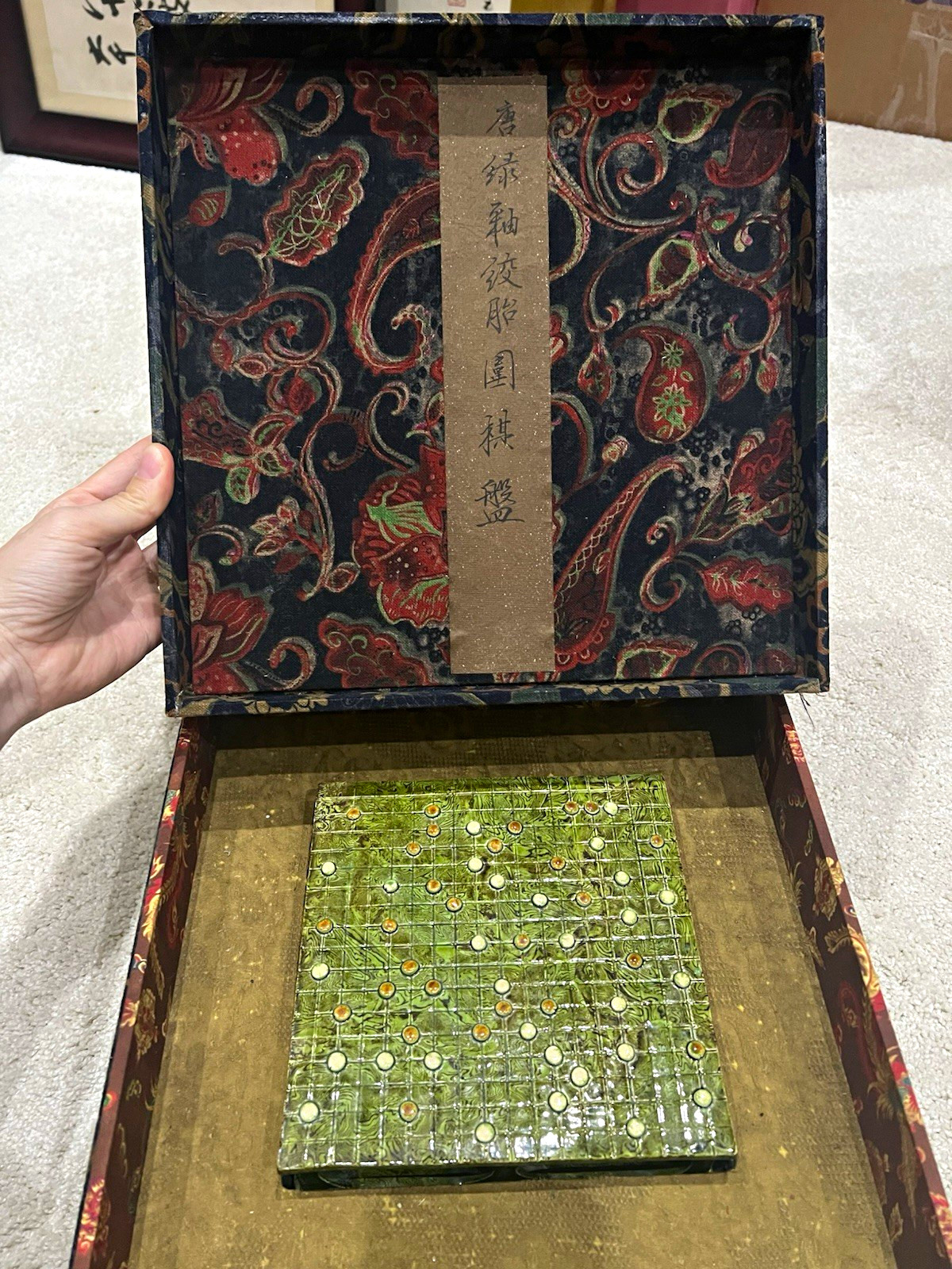 Vintage Chinese Tang Style Green Glazed Marbled Jiaotai Go Weiqi Board Game Box Vintage Chinese Tang Style Green Glazed Marbled Jiaotai Go Weiqi Board Game Box