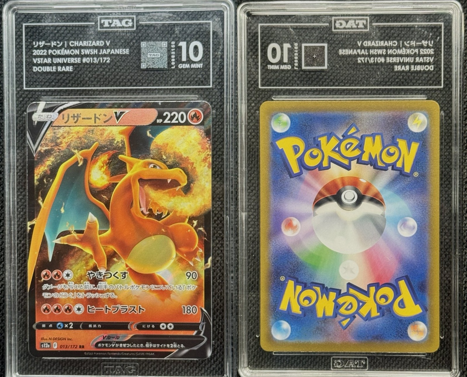 Charizard V Pokemon Vstar Universe Double Rare TAG 10 PSA #013/172 Charizard V Pokemon Vstar Universe Double Rare TAG 10 PSA #013/172