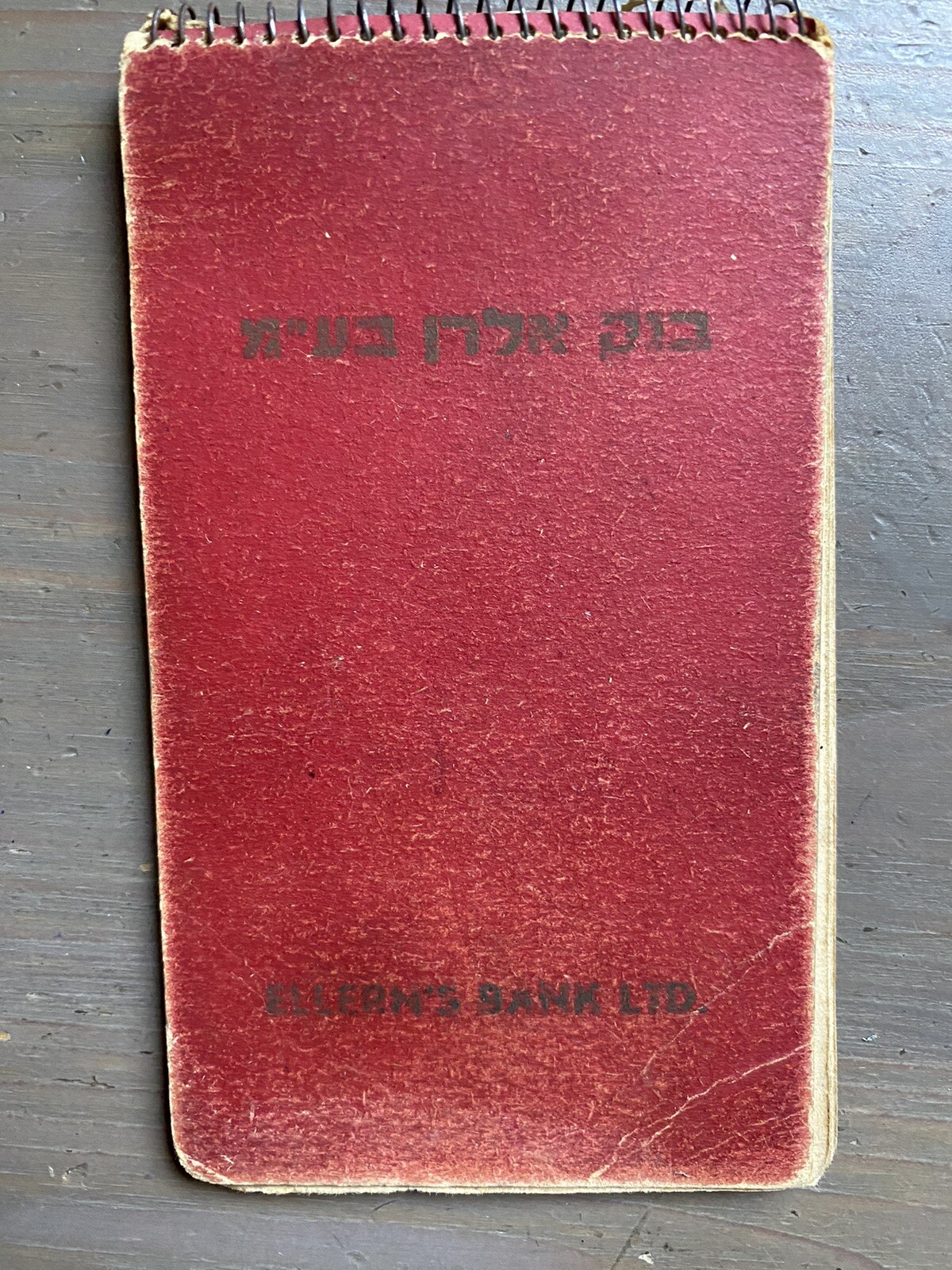 Vintage Palestine Ellern’s Bank Calendar 1946-1947 Jewish Year