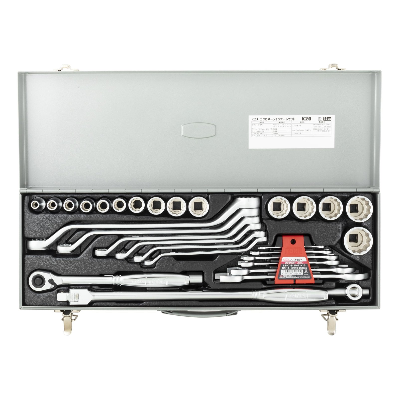 TONE K20 Combination Tool Set 33pc 1/2 inch 12.7sq Drive Socket Ratchet Silver