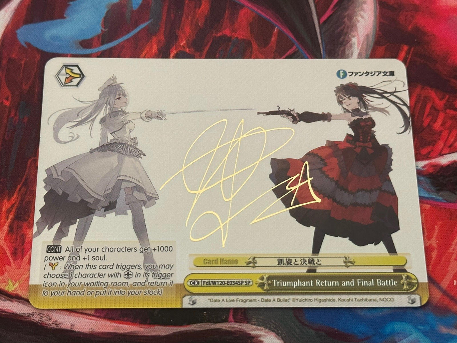 Signed Weiss Schwarz Fujimi Fantasia Bunko Vol.2 Fdl/W120-E034SP SP English Signed Weiss Schwarz Fujimi Fantasia Bunko Vol.2 Fdl/W120-E034SP SP English