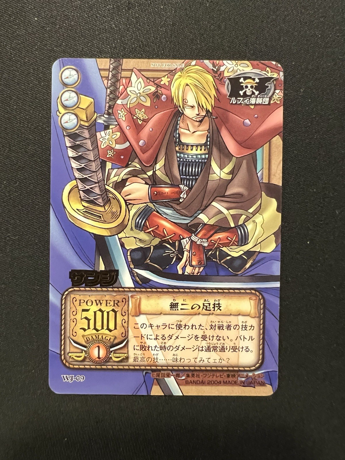 BANDAI ONE PIECE 2004 WJ-09 Sanji Special Pack 2004 Weekly Jump Party