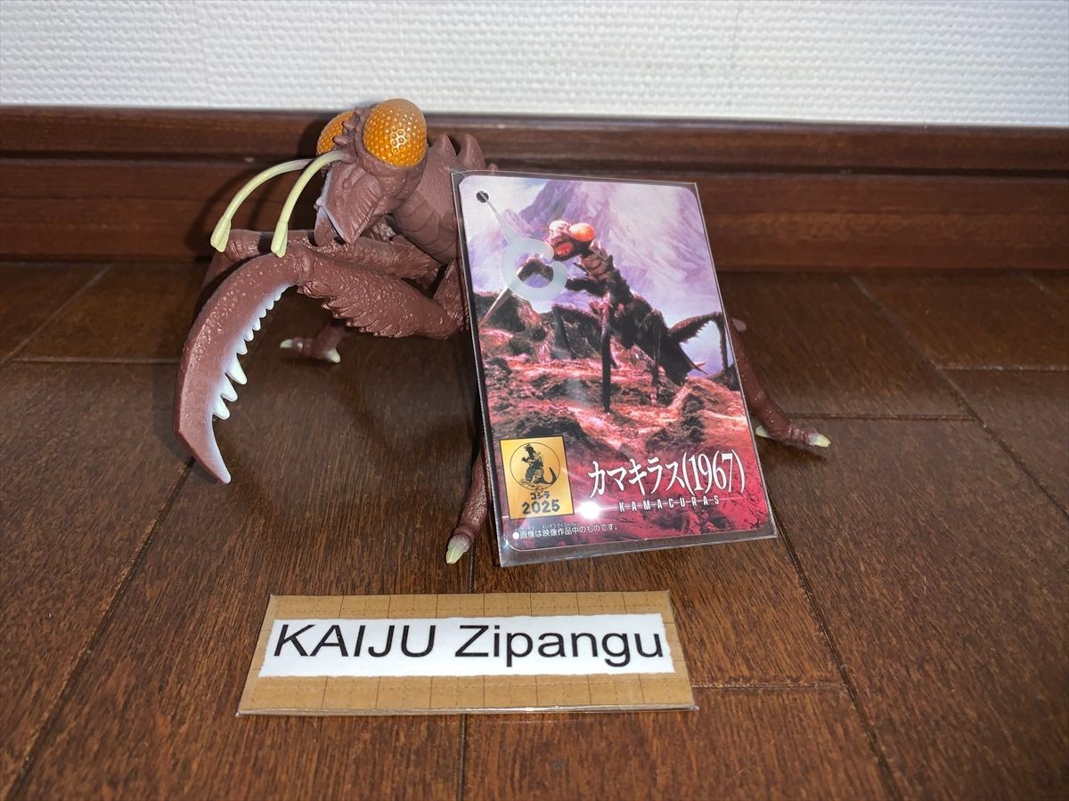 2025 Movie Monster 7 2025 Movie Monster 7