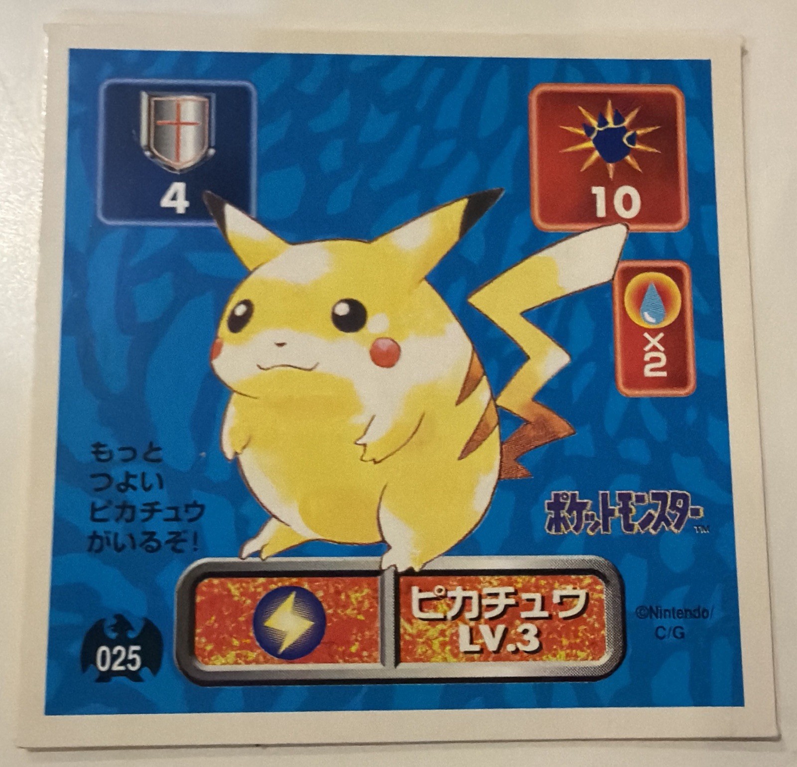 1996 Pokemon Amada Sticker Pikachu 025 Raichu 026 Set Vintage Japan Nintendo 1996 Pokemon Amada Sticker Pikachu 025 Raichu 026 Set Vintage Japan Nintendo
