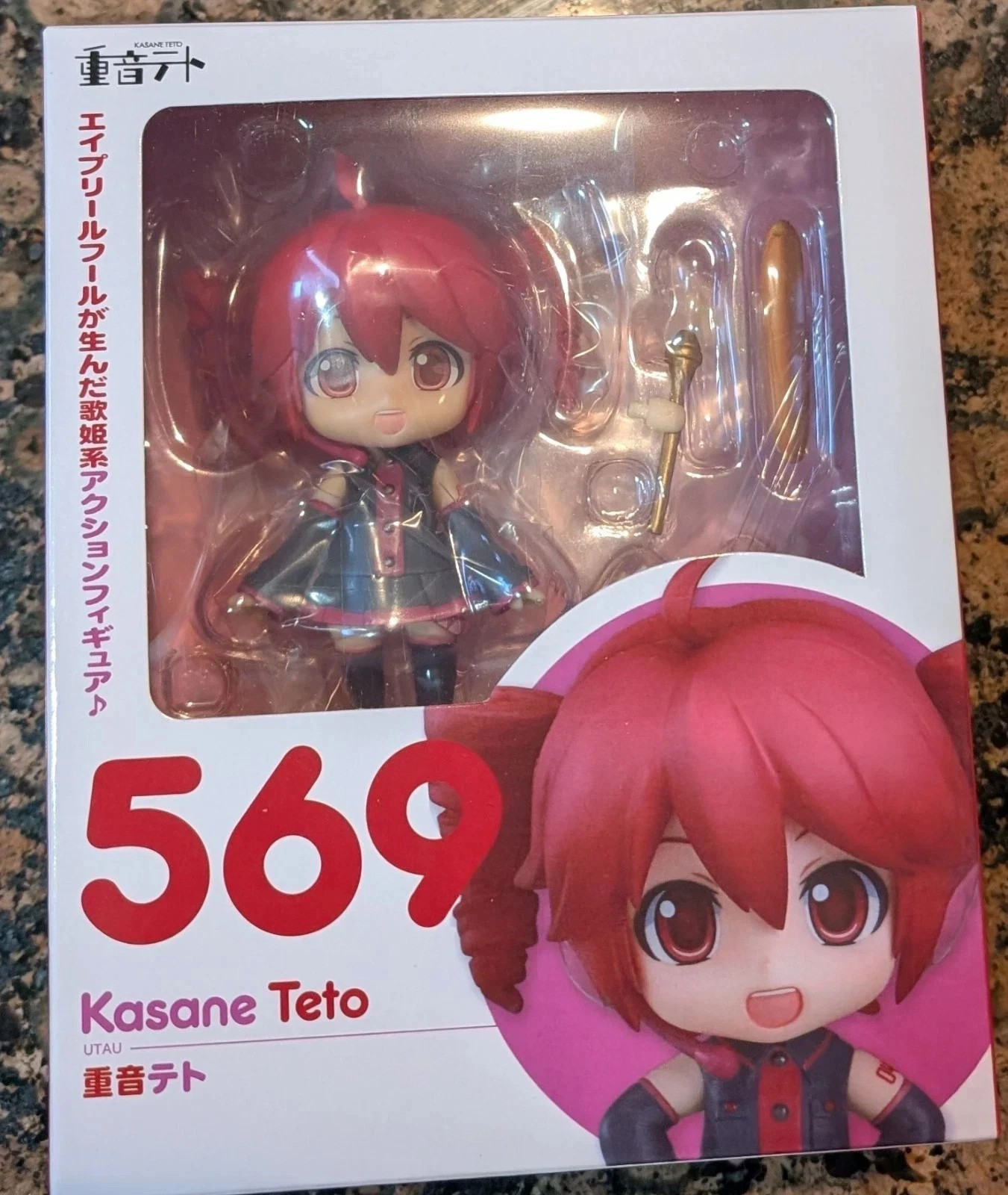 Character Song Series 01: Cassane Nendoroid 569 · Teto 2.0 PVC model Character Song Series 01: Cassane Nendoroid 569 · Teto 2.0 PVC model