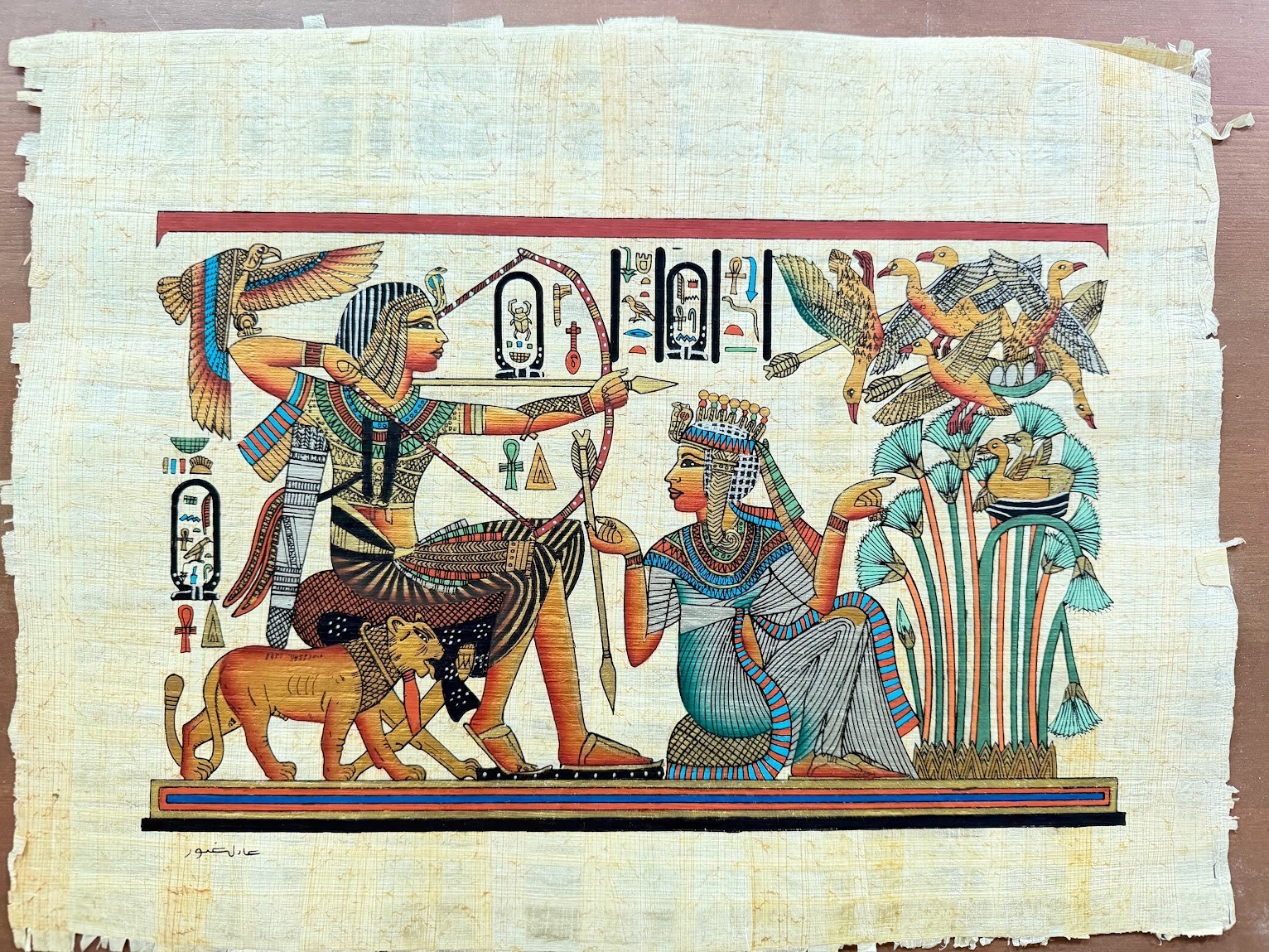 Signed Egyptian Papyrus Painting Royal Hunting Scene 18x13 Egypt-Adel Ghabbour