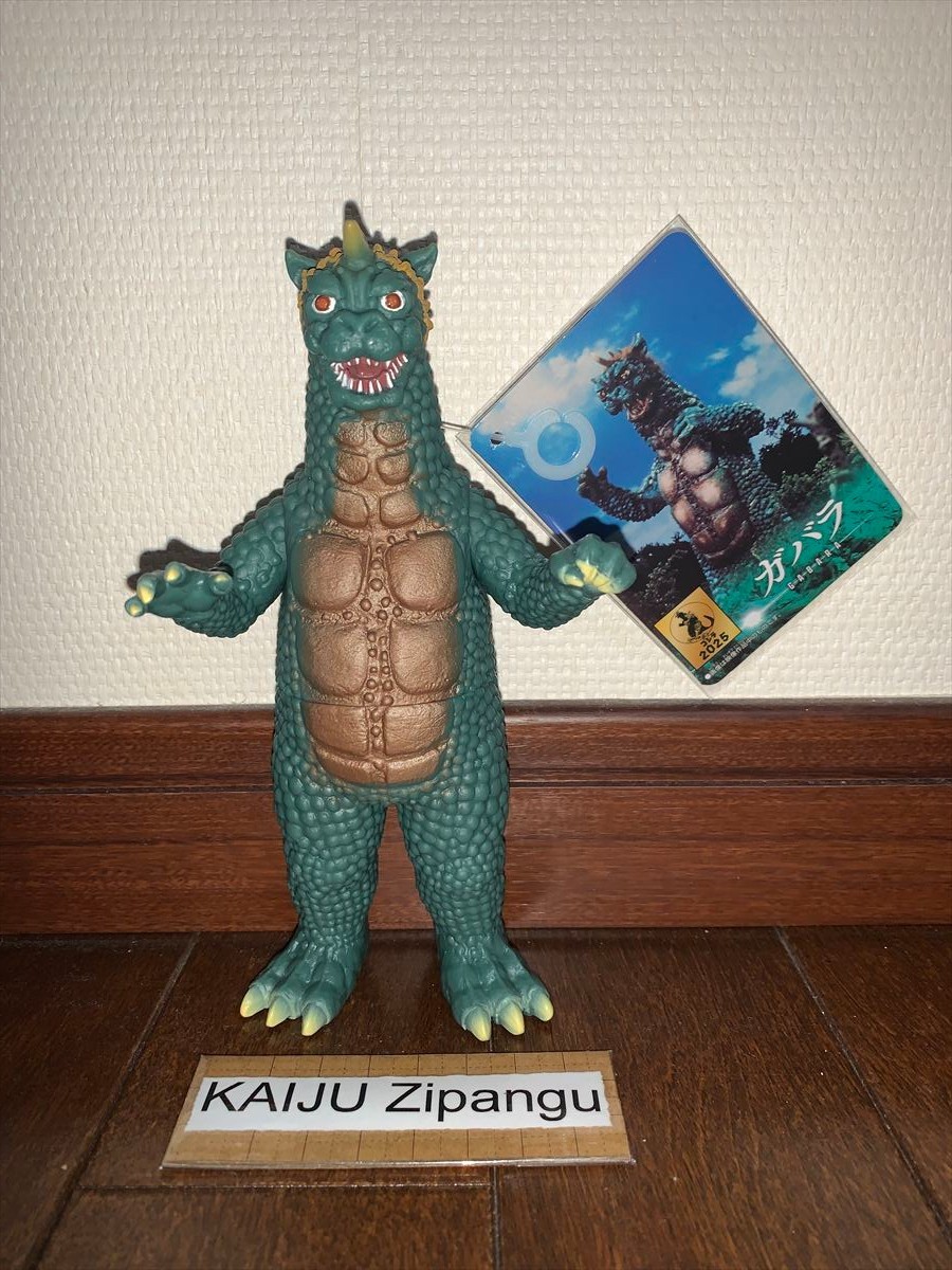 2024 Godzilla Store Exclusive 7 2024 Godzilla Store Exclusive 7