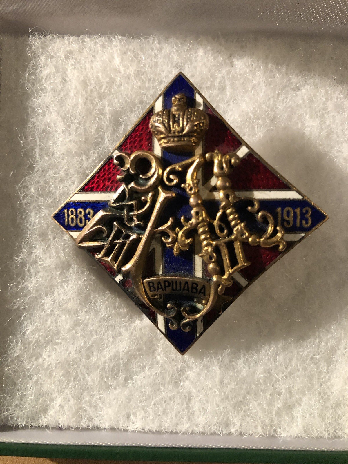 Antique Imperial Russian military badge Antique Imperial Russian military badge