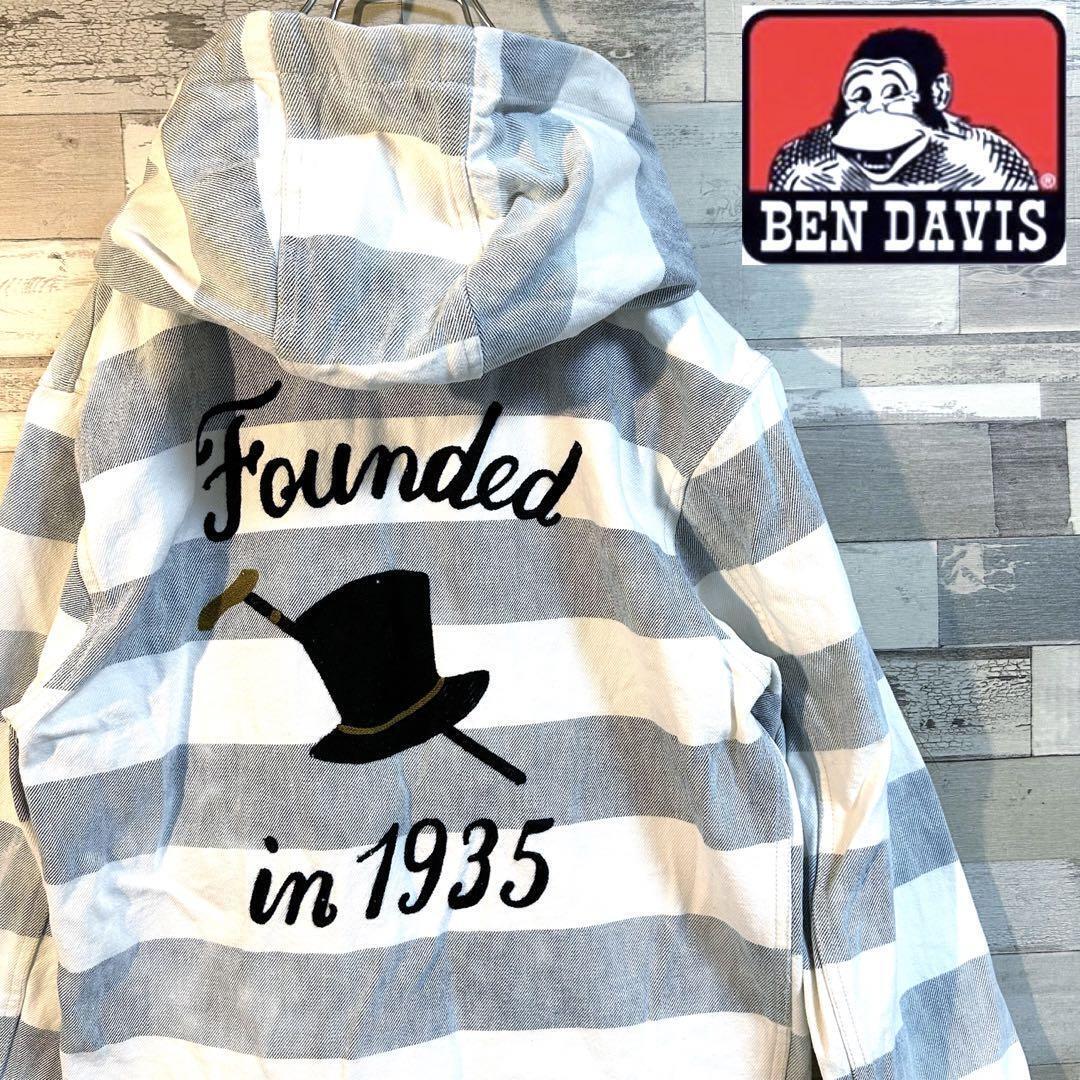 BEN DAVIS Denim Hoodie Jacket with Striped Hood