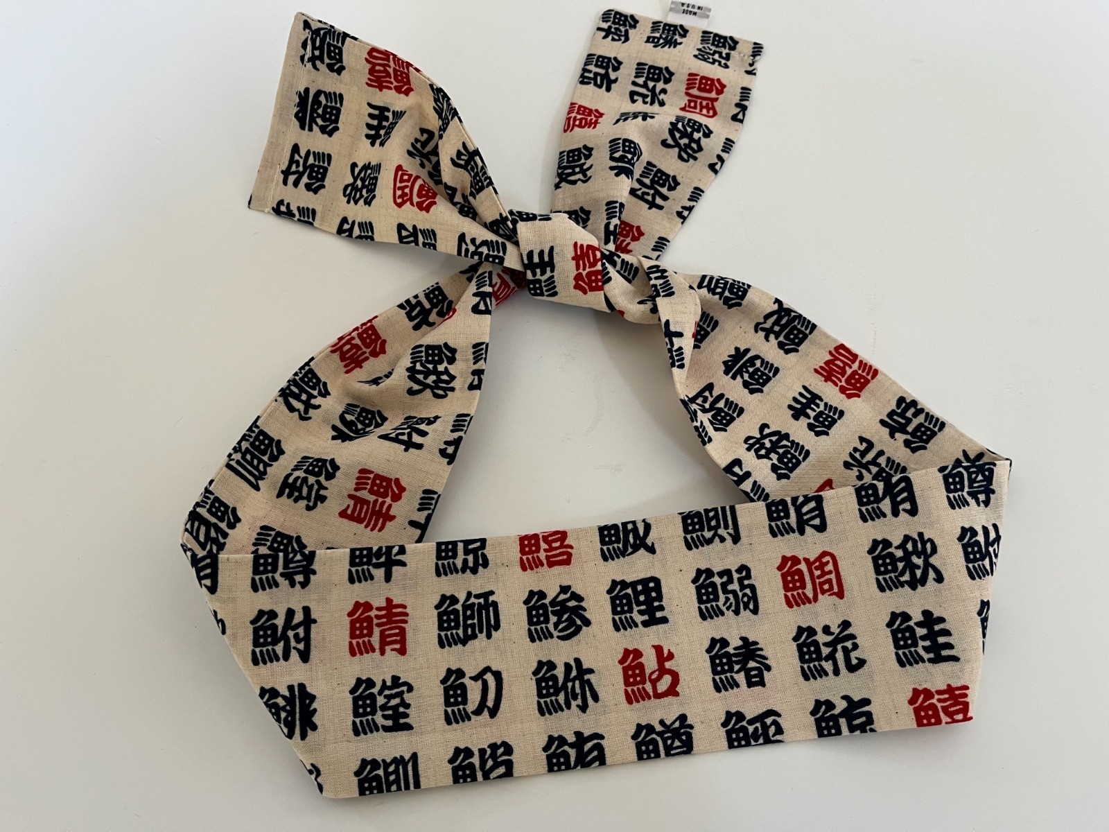 Japanese Hachimaki Headband 37 Japanese Hachimaki Headband 37
