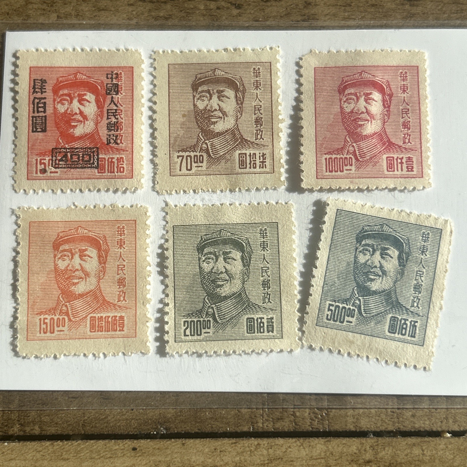 Vintage 1949 China postage stamps lot of 6 Chairman Mao Zedong Vintage 1949 China postage stamps lot of 6 Chairman Mao Zedong