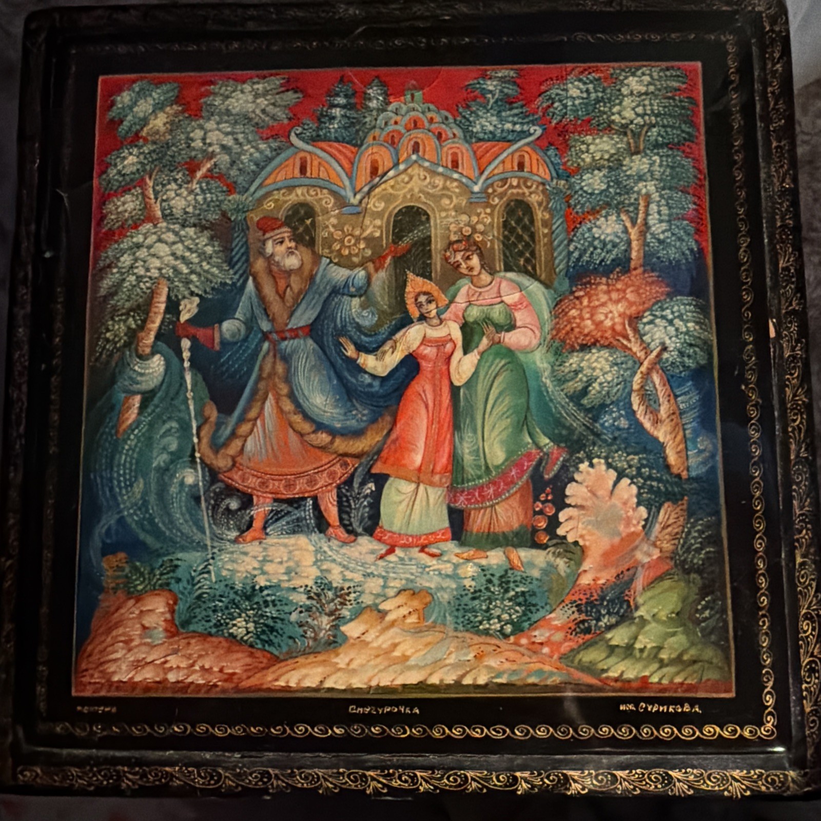 Vintage Russian Lacquer box featuring a Mstera painting “The Snow Maiden” 