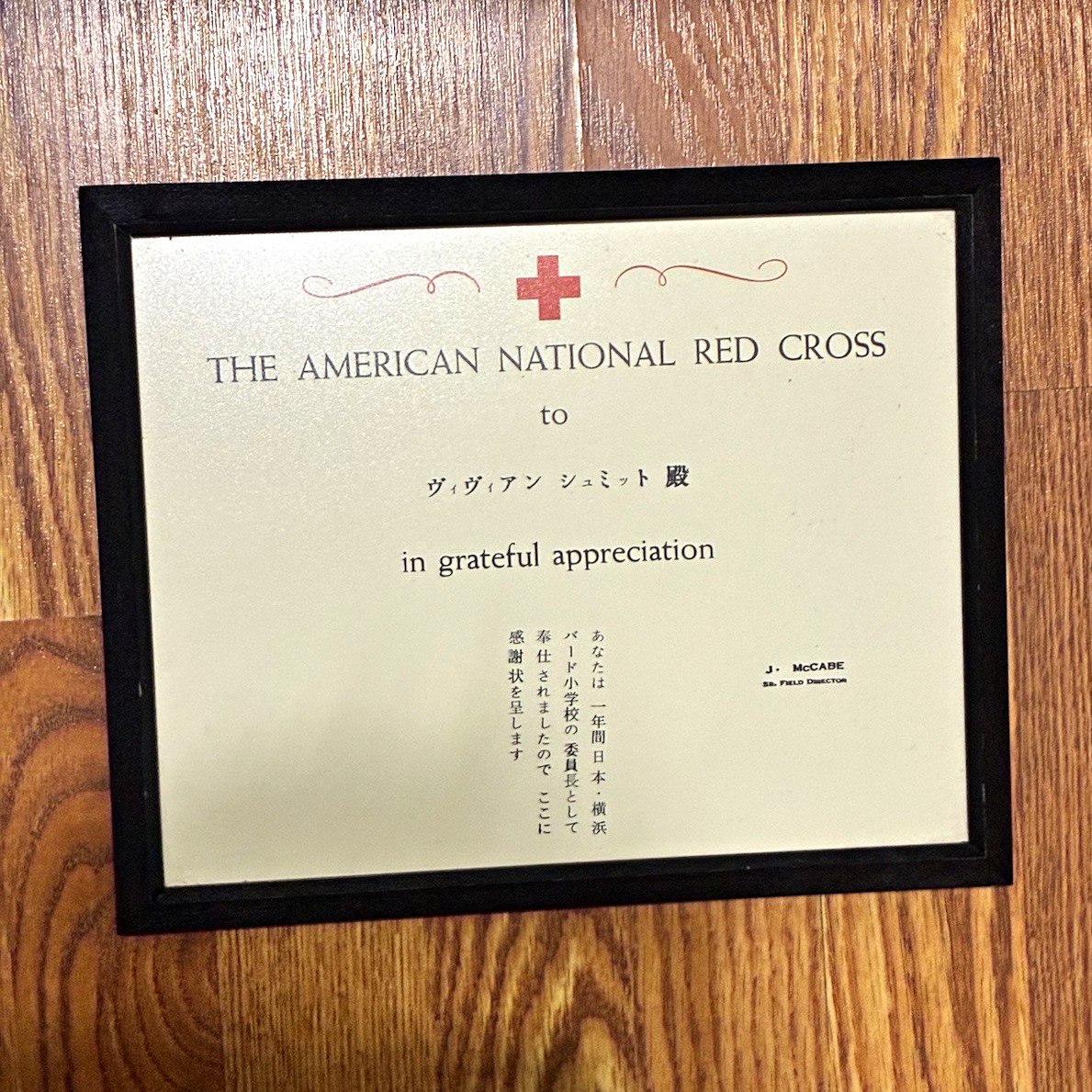 American National Red Cross Framed Certificate of Appreciation Japanese 