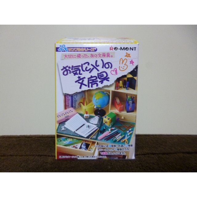 Re-Ment Butch Sample Series Favorite Stationery 4 Tomorrow'S Inventory No.rr378