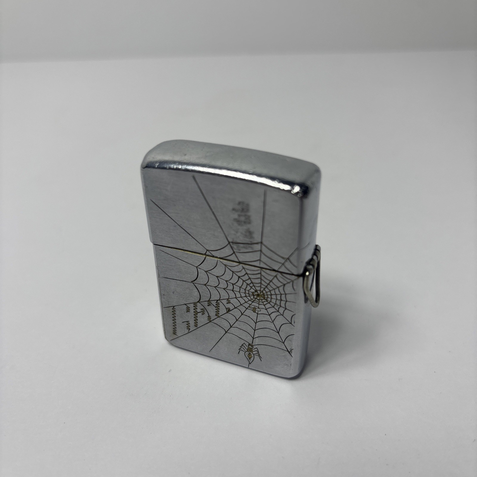 Very Rare 1959 Spider Web / Fishing Man Zippo Lighter Double Sided Fly Fishing Very Rare 1959 Spider Web / Fishing Man Zippo Lighter Double Sided Fly Fishing