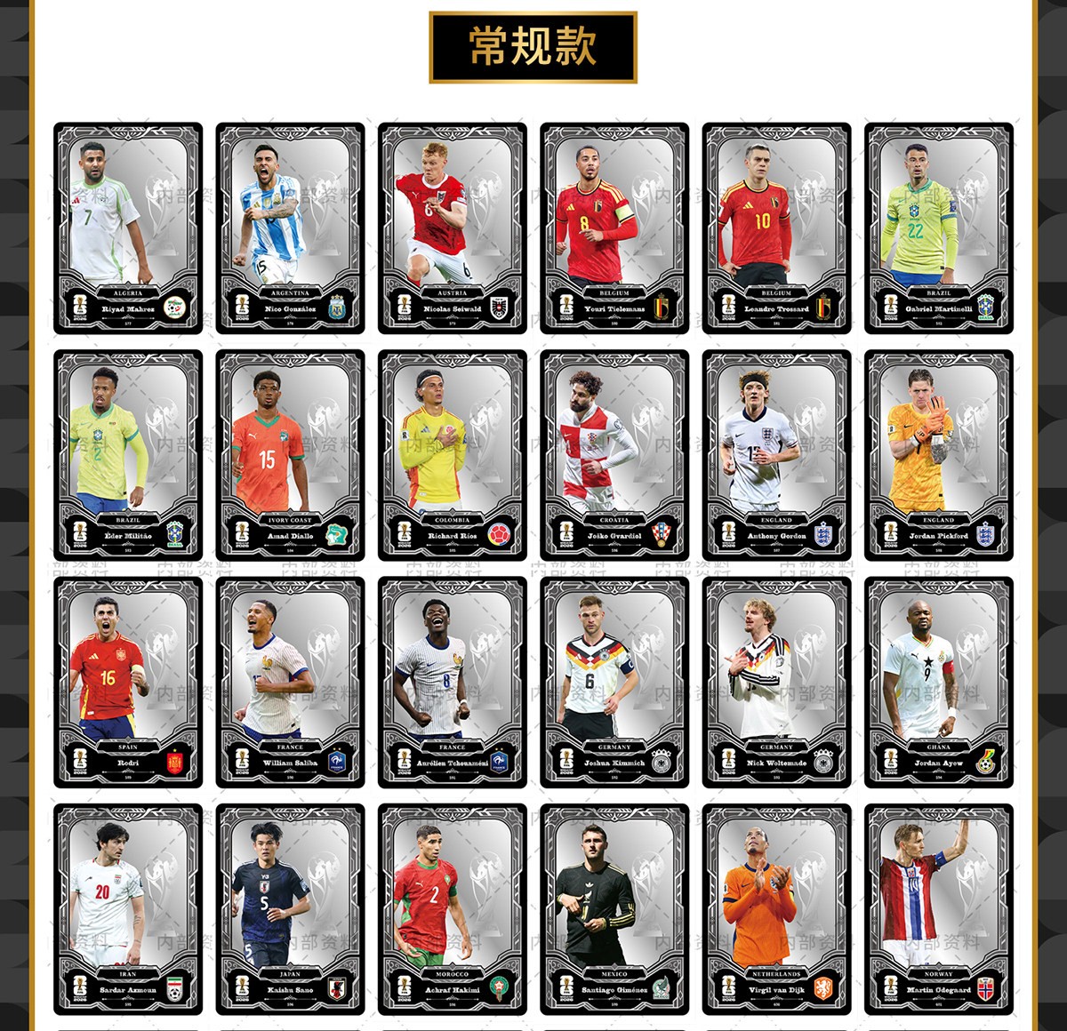 Panini Kayou 2026 Soccer Prism Foil Complete Lot 48 Cards 577-624 Rodri Odegaard Panini Kayou 2026 Soccer Prism Foil Complete Lot 48 Cards 577-624 Rodri Odegaard