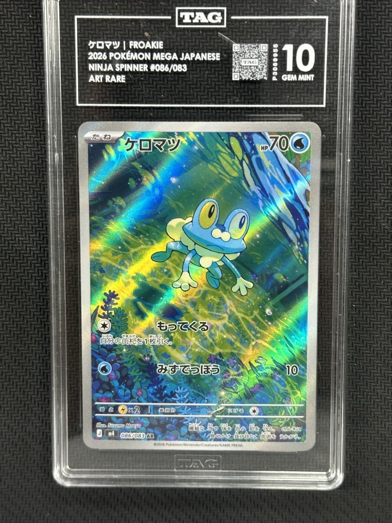 Froakie 2026 Pokemon Njna Spinner Japanese Art Rare TAG 10 PSA #086/083 Froakie 2026 Pokemon Njna Spinner Japanese Art Rare TAG 10 PSA #086/083