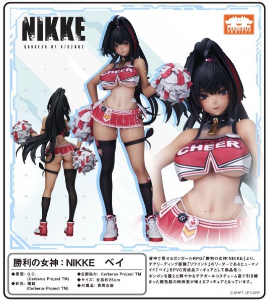 Goddess of Victory: NIKKE Bay Complete Figure Goddess of Victory: NIKKE Bay Complete Figure