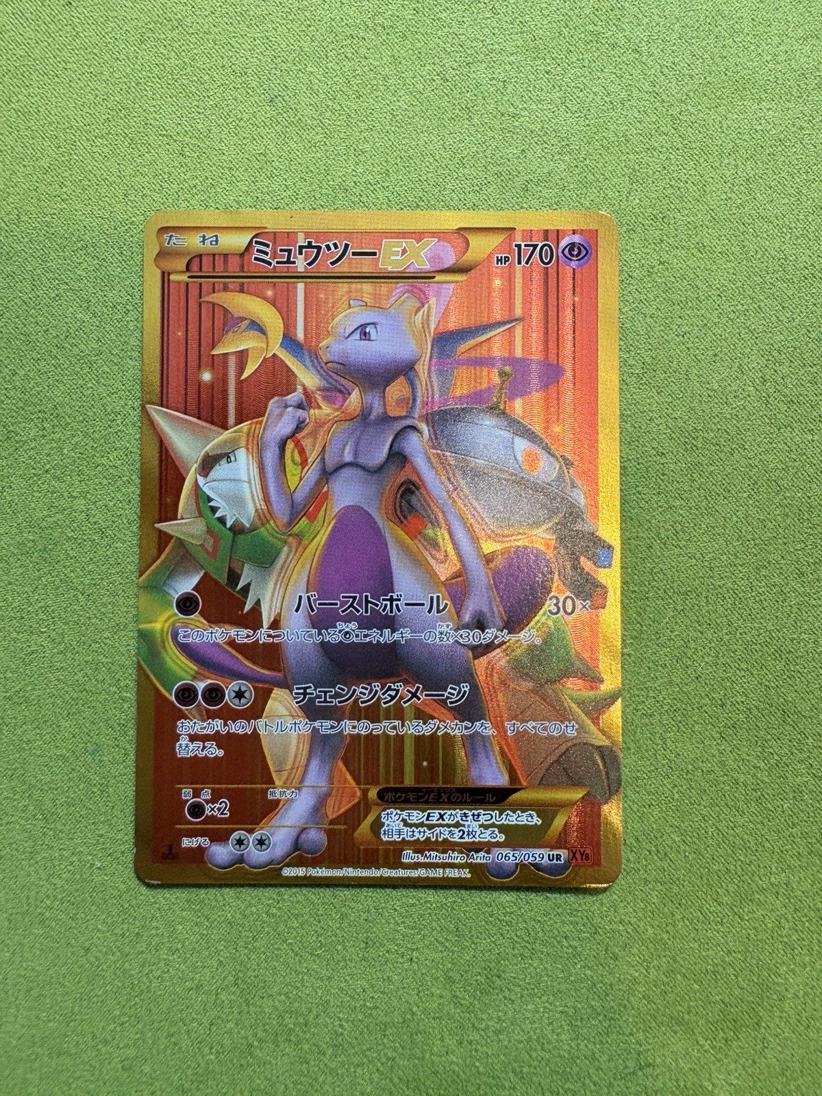 Pokemon Card Mewtwo EX XY8 065/059 UR Ultra Rare 2015 Japanese v034