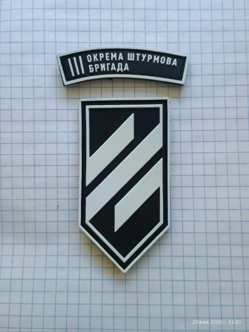 chevron 3rd Assault Brigade, 3rd Assault Brigade, 3rd Separate Assault 💛💙