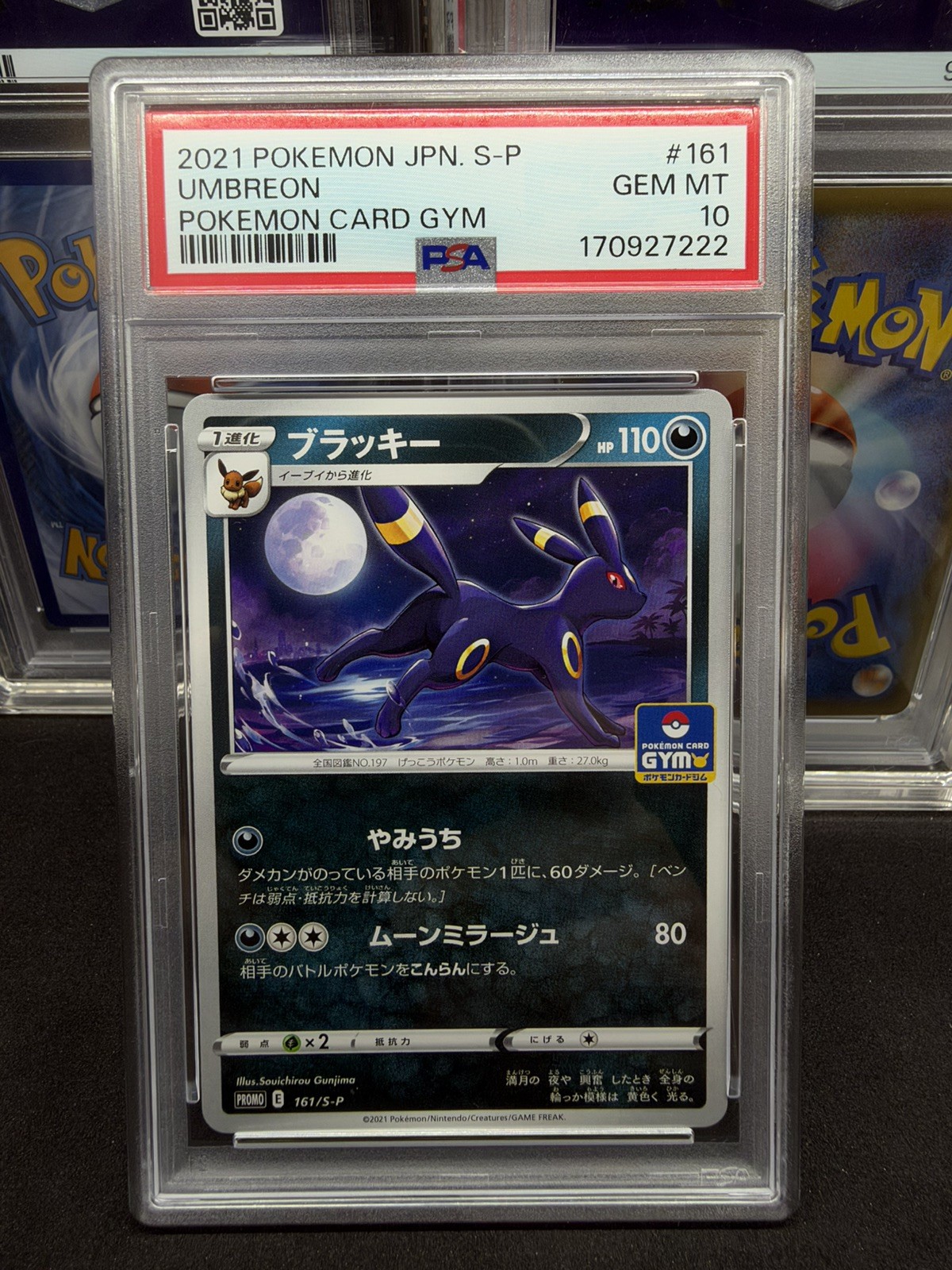 2021 UMBREON 161/S-P POKEMON CARD GYM JAPANESE PROMO PSA 10