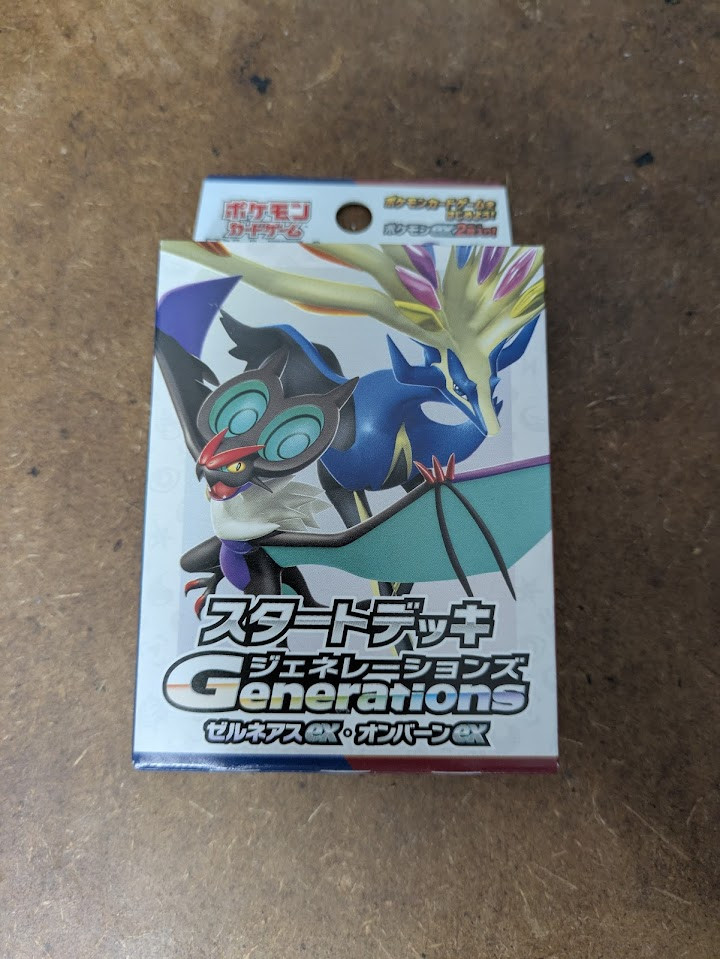 Pokemon Generations EX Starter Deck Bundle | Japanese Cards | EUROPE Stock