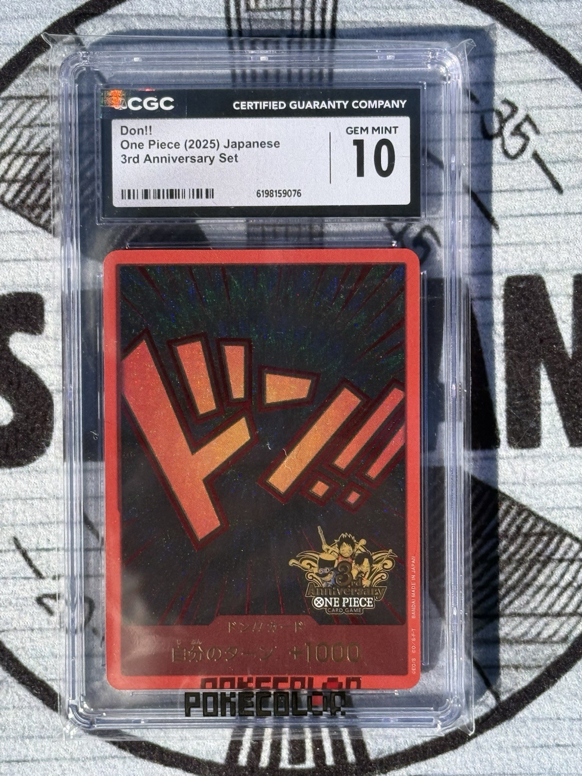 2026 ONE PIECE JAPANESE 3RD ANNIV. SET DON CGC 10 GEM MINT GRADED SLAB LOW POP