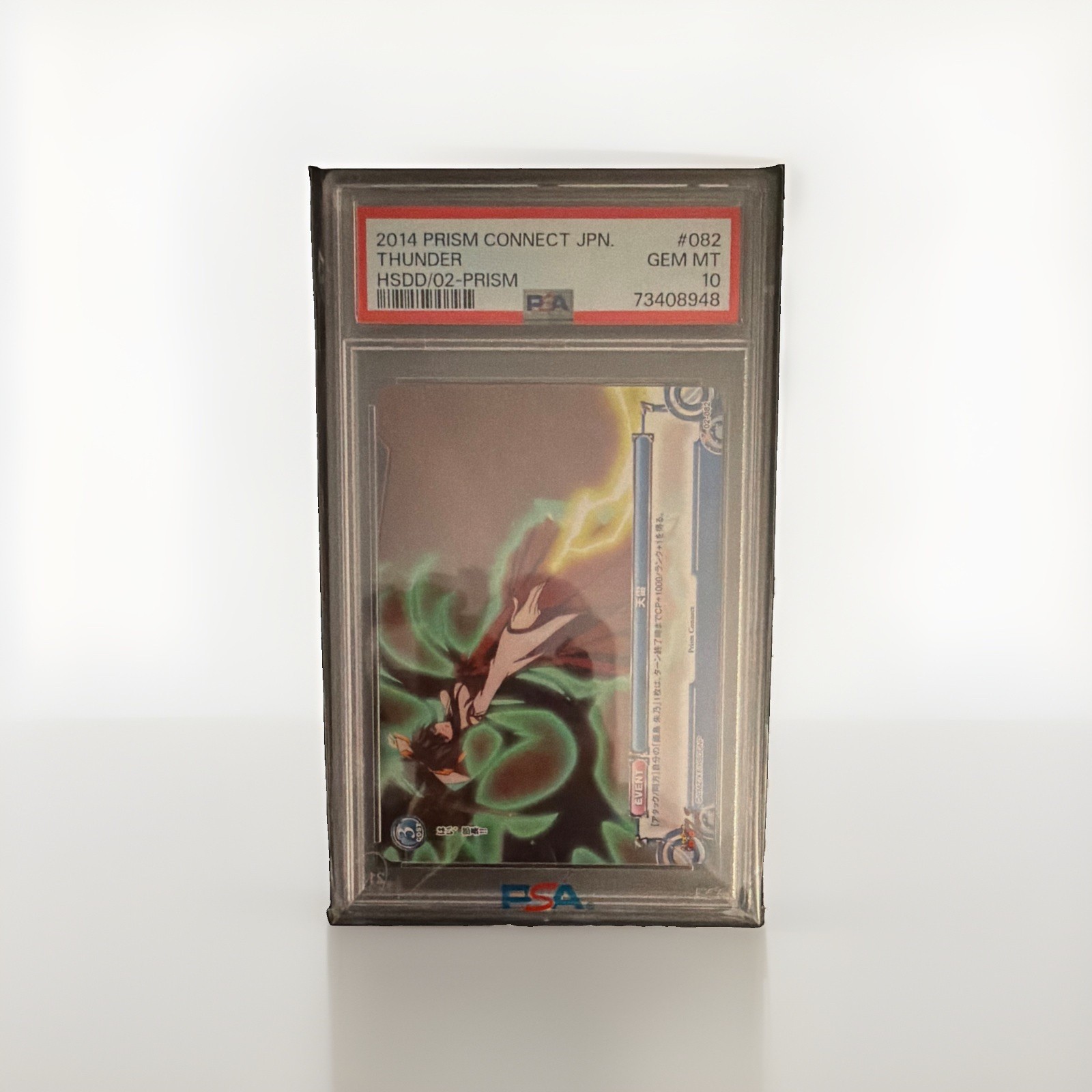 Prism 2014 JPN Thunder #082 High School DxD PSA 10 GEM Akeno Heart Foil SR Prism 2014 JPN Thunder #082 High School DxD PSA 10 GEM Akeno Heart Foil SR