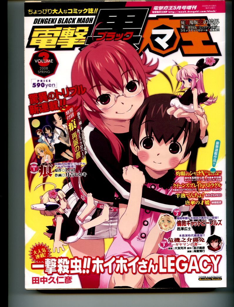 Doujinshi doujinshi Anime doujin Art book Girl Idol Cosplay Japan manga 220731R Doujinshi doujinshi Anime doujin Art book Girl Idol Cosplay Japan manga 220731R