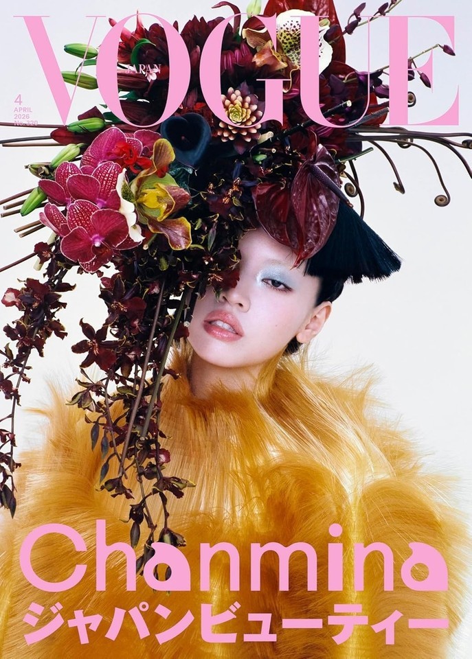 VOGUE JAPAN Apr 2026 Japanese Fashion Magazine VOGUE JAPAN Apr 2026 Japanese Fashion Magazine