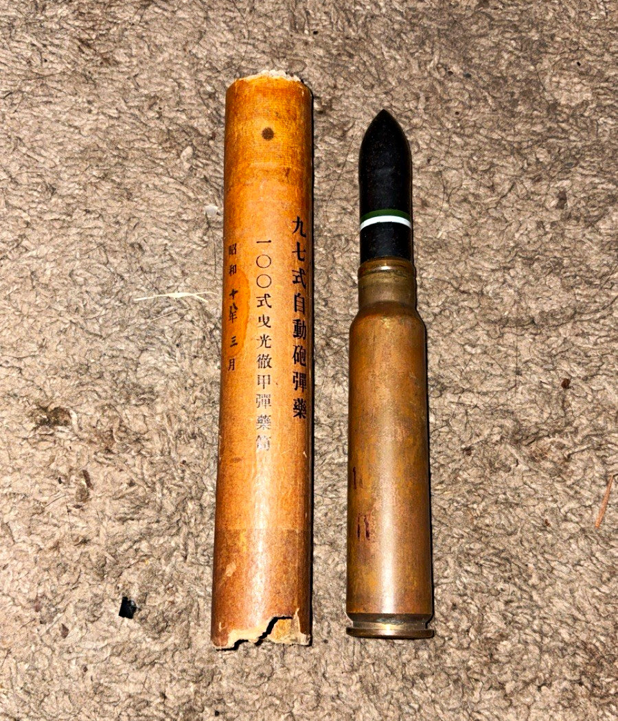 WWII Japanese Military Ammo Cartridge/Shell w/ Labeled Paper Tube, Writing WWII Japanese Military Ammo Cartridge/Shell w/ Labeled Paper Tube, Writing