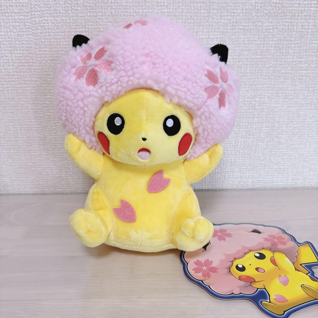 Pokemon Center TOKYO DX Limited Plush doll Sakura Afro Pikachu Pocket Monster