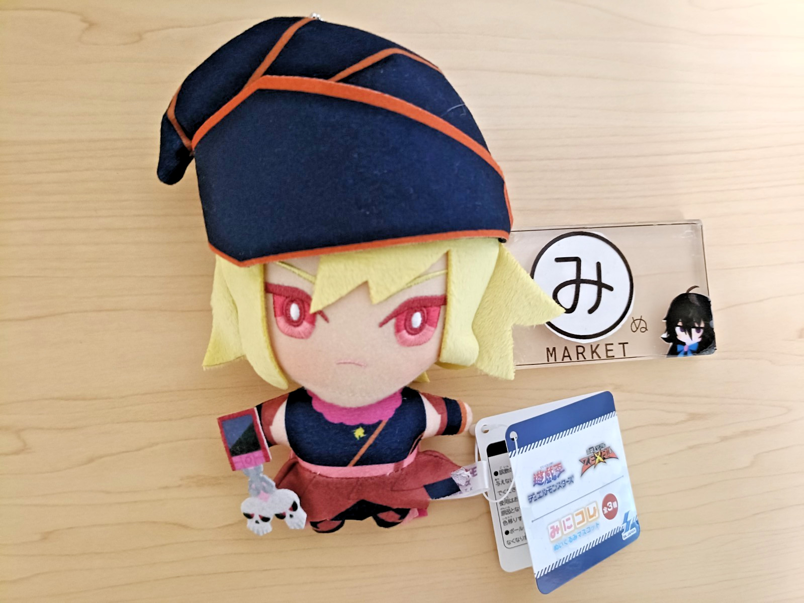 Yu-Gi-Oh Gagaga Girl Magician Mini Kore Plush Mascot