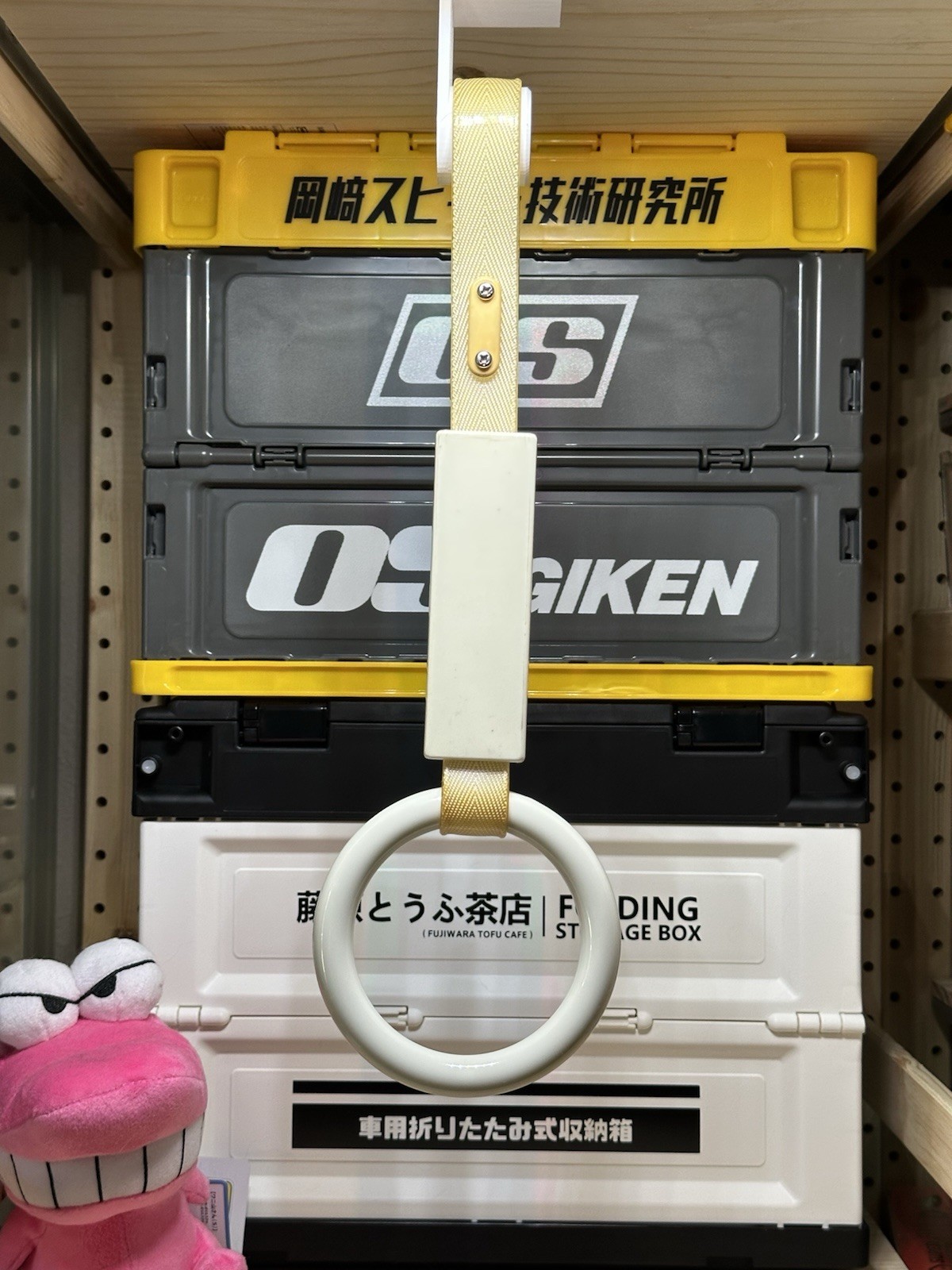 Genuine Japanese Vintage Priority TrainHandle/Tsurikawa