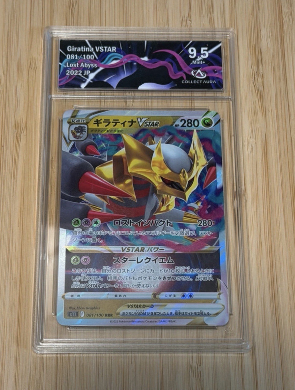 Giratina VSTAR 081/100 Lost Abyss 2022 JP Full Art VSTAR Graded 9.5 Giratina VSTAR 081/100 Lost Abyss 2022 JP Full Art VSTAR Graded 9.5