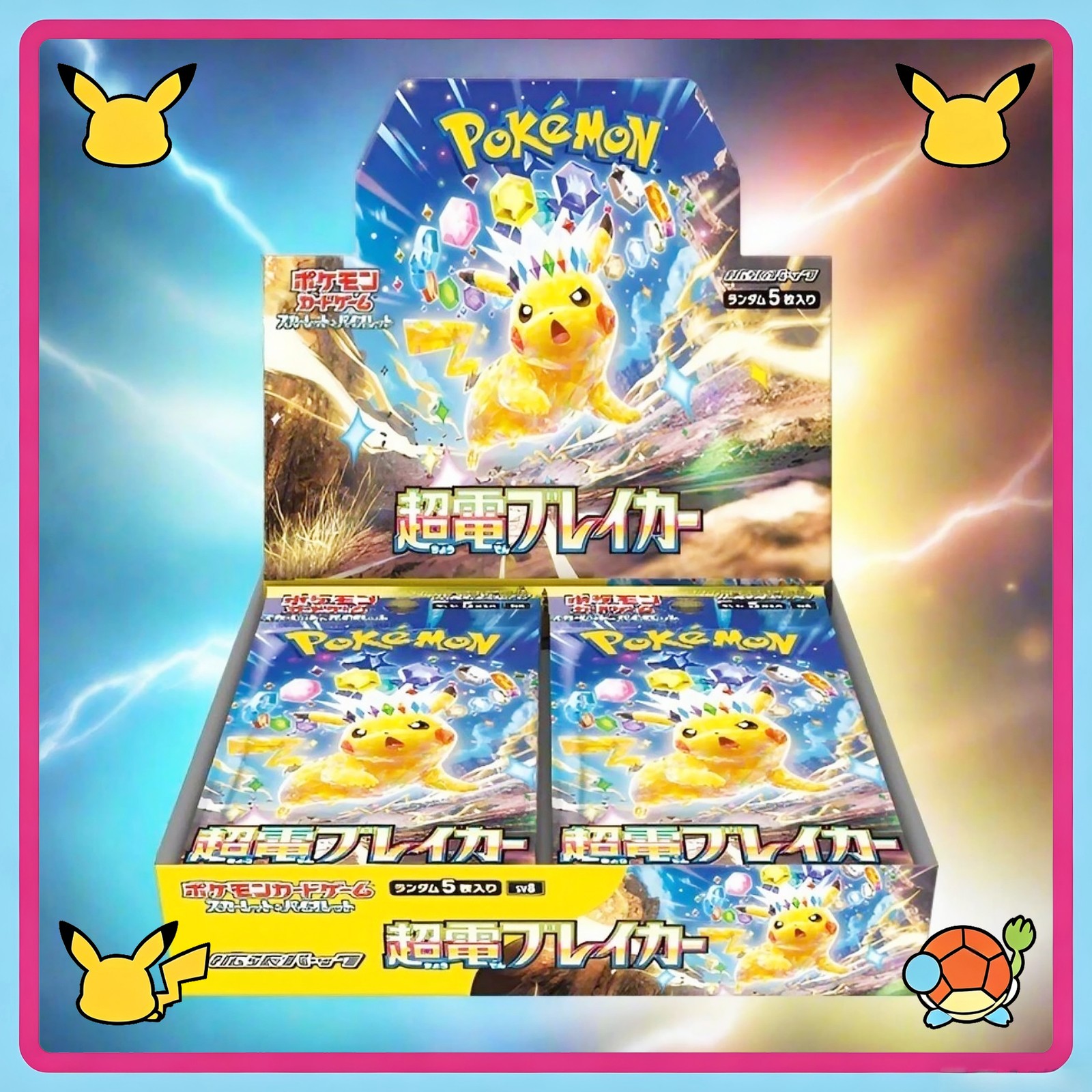 Pokemon TCG SV8 Super Electric Breaker Pikachu ex SAR Japanese US Ship Now