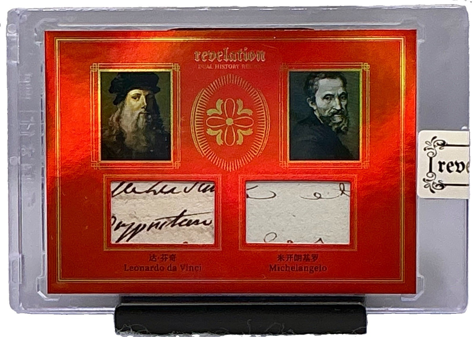2025 Eternal Revelation World Celebrities Michelangelo / Da Vinci Dual Relics 2025 Eternal Revelation World Celebrities Michelangelo / Da Vinci Dual Relics