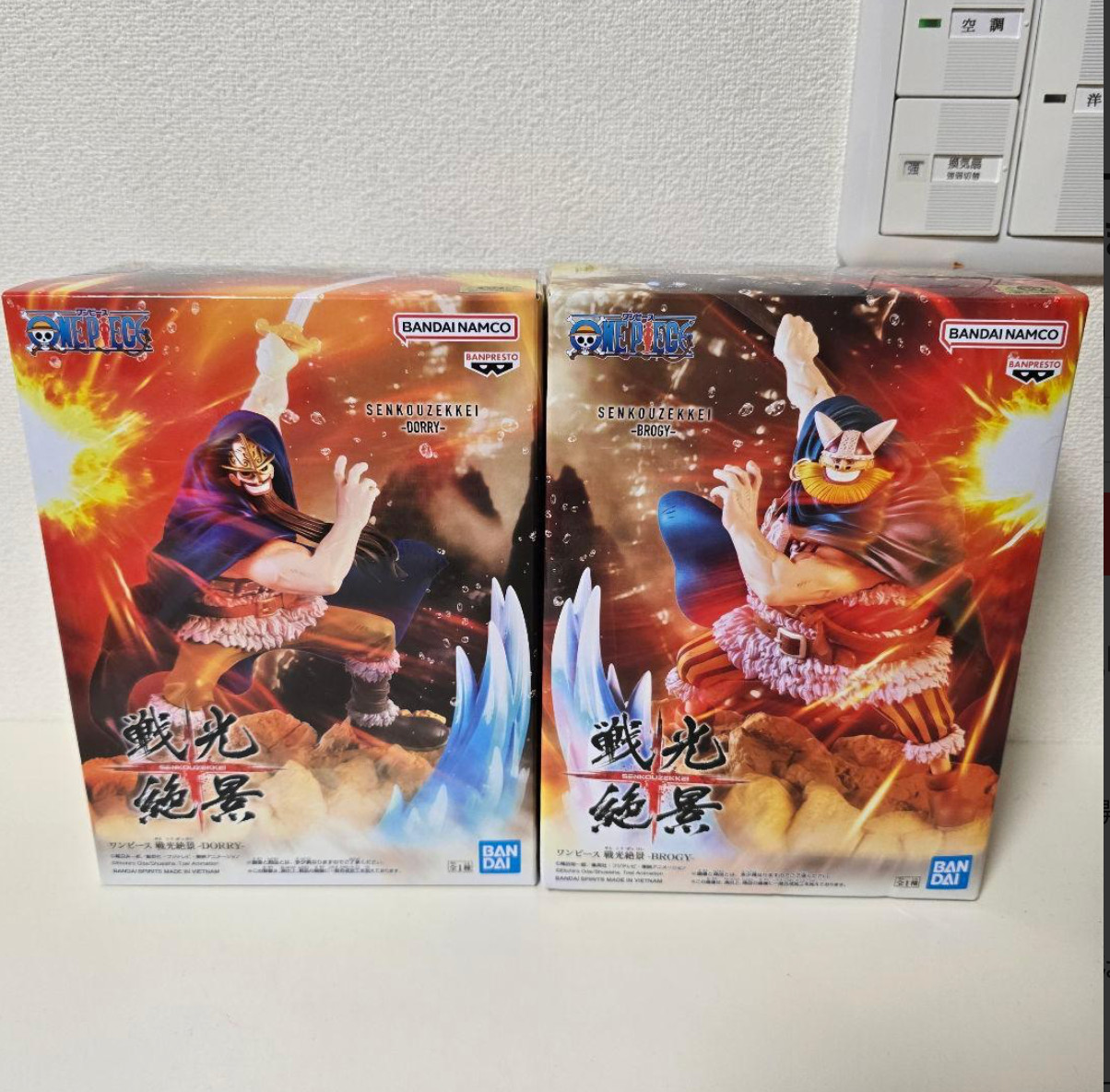 ONE PIECE Senkouzekkei Dorry & Brogy 2 Figure Set Banpresto Bandai Namco New Sea ONE PIECE Senkouzekkei Dorry & Brogy 2 Figure Set Banpresto Bandai Namco New Sea