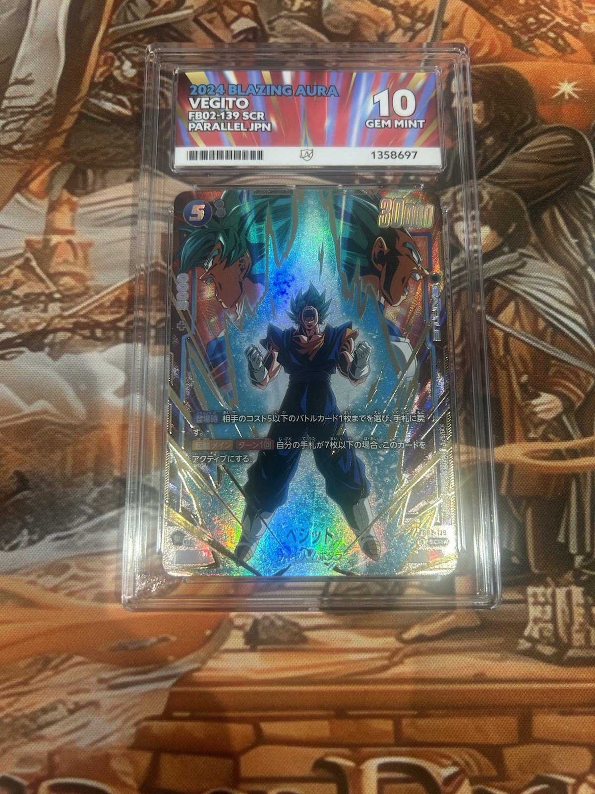 Dragonball Fusion World FB02-139 Scr* - Ace 10 - Perfect Subgrades - Japanese Dragonball Fusion World FB02-139 Scr* - Ace 10 - Perfect Subgrades - Japanese