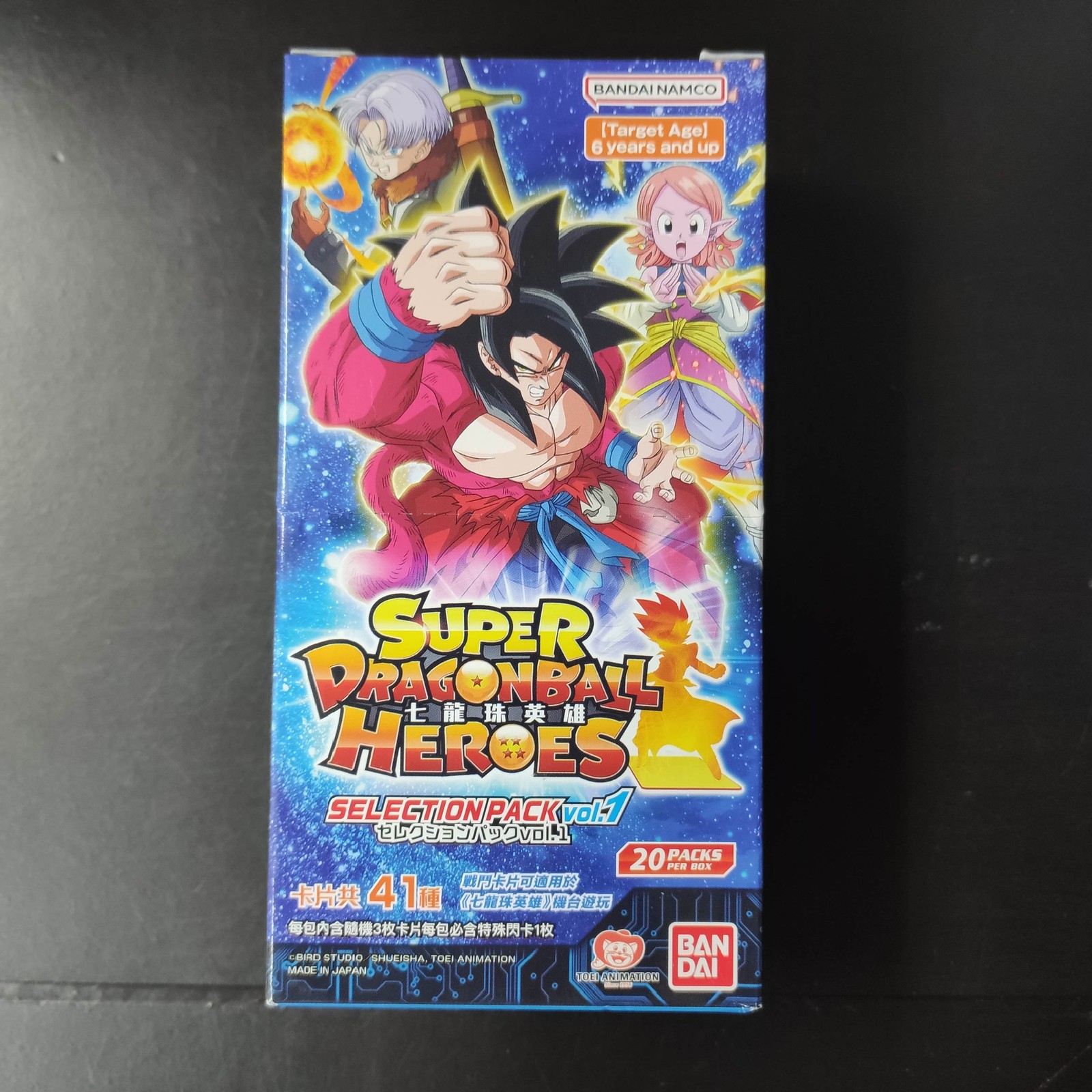 Bandai Box of 20 packs Super Dragonball Heros Selection Pack HK Ver Bandai Box of 20 packs Super Dragonball Heros Selection Pack HK Ver