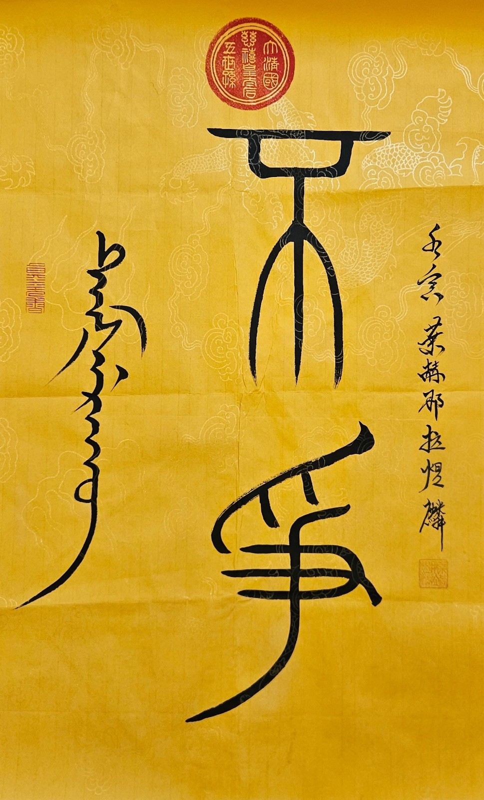 Original 27in Chinese Calligraphy Wall Art Taoist Wisdom Serenity Zen Decor Gift