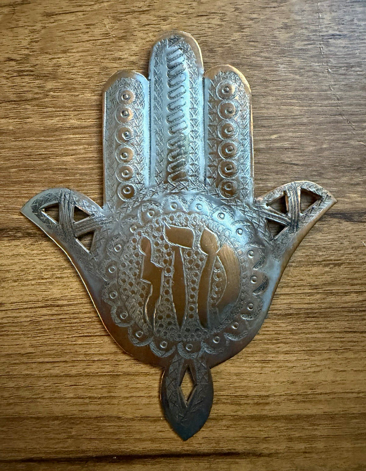 Vintage Israeli Copper Hamsa Hand Wall Hanging Shaddai Judaica Mid Century 1960s